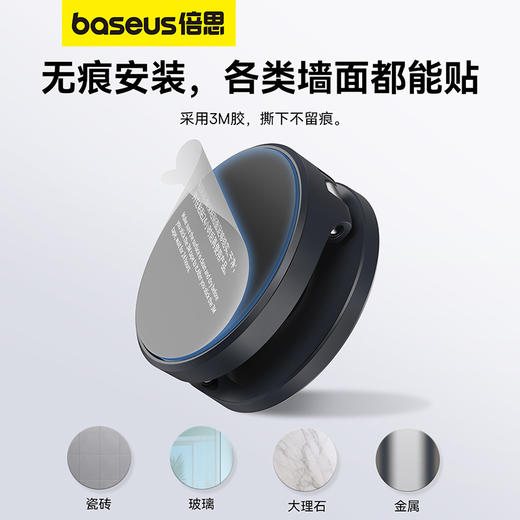 倍思 MagPro 磁吸可折叠墙贴支架 商品图4
