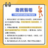 【内长12-14cm】卡特兔学步鞋软底宝宝鞋子男秋季婴儿鞋子女透气幼童鞋机能鞋男童【粉丝断码内购】 商品缩略图5