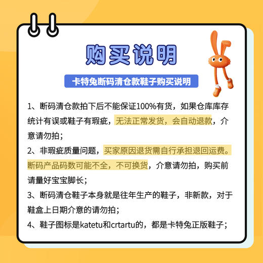 【内长12-14cm】卡特兔学步鞋软底宝宝鞋子男秋季婴儿鞋子女透气幼童鞋机能鞋男童【粉丝断码内购】 商品图5