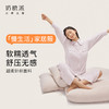 [慢生活]慵懒风秋季薄款睡衣女休闲舒适防凸点家居服 商品缩略图0