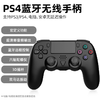 DOBE PS4 无线手柄控制器 商品缩略图0