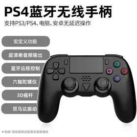 DOBE PS4 无线手柄控制器