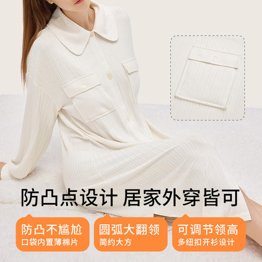 [慢生活]慵懒风秋季薄款睡衣女休闲舒适防凸点家居服 商品图1