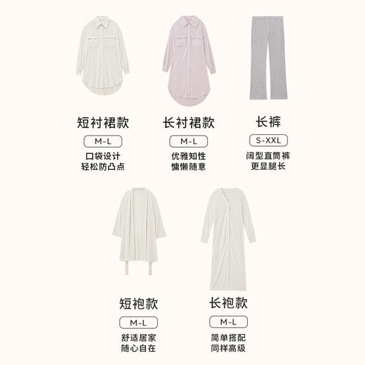 [慢生活]慵懒风秋季薄款睡衣女休闲舒适防凸点家居服 商品图2