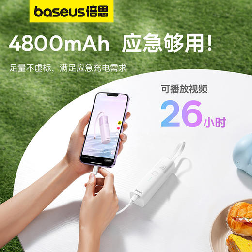 倍思 能量堆Air 氮化镓移动电源适配器 4800mAh 20W Type-C版 商品图5