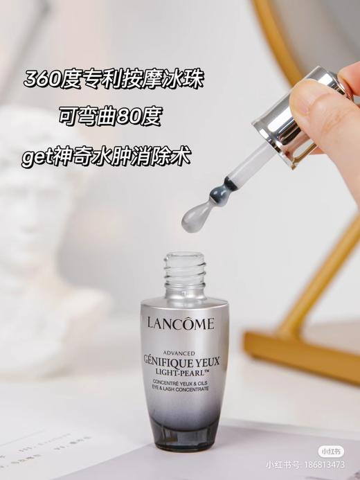 兰蔻 小黑瓶大眼精华  眼部肌底液改善眼袋细纹  20ml LANCÔME/lancome 27年后 商品图7