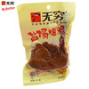 75g无穷盐焗鸡腿（香辣） 商品缩略图0