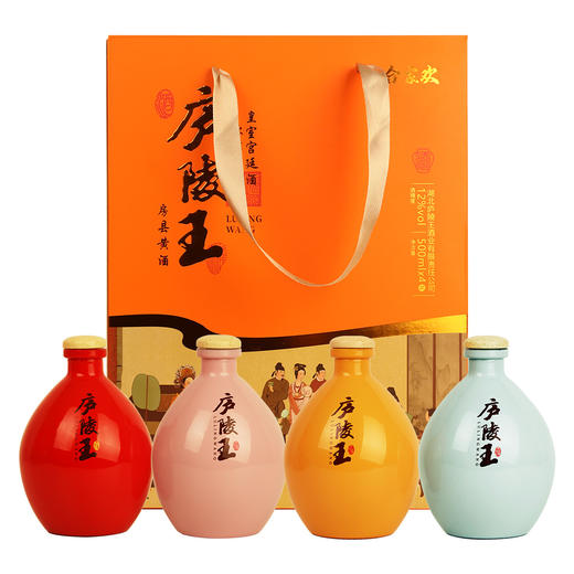 【全国包邮，偏远地区除外】庐陵王房县黄酒 合家欢 500ml*4瓶/提 商品图1