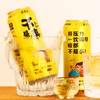 庐陵王起泡黄酒5度微醺低度数黄酒 480ml/瓶 商品缩略图1