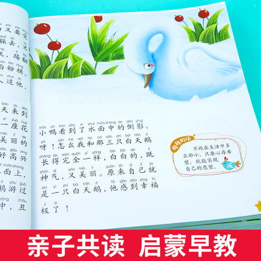 365夜睡前故事 商品图2