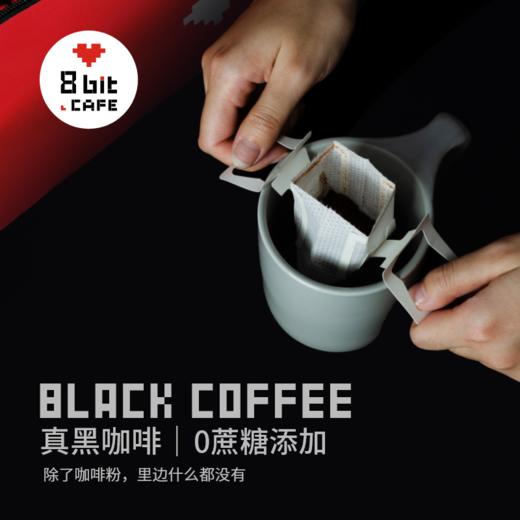 捌比特咖啡匣子 便携包 6种口味挂滤美式精品手冲组合挂耳咖啡30袋 商品图5