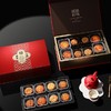 稻香村感恩团圆月饼礼盒800g【LY】（ZB） 商品缩略图3