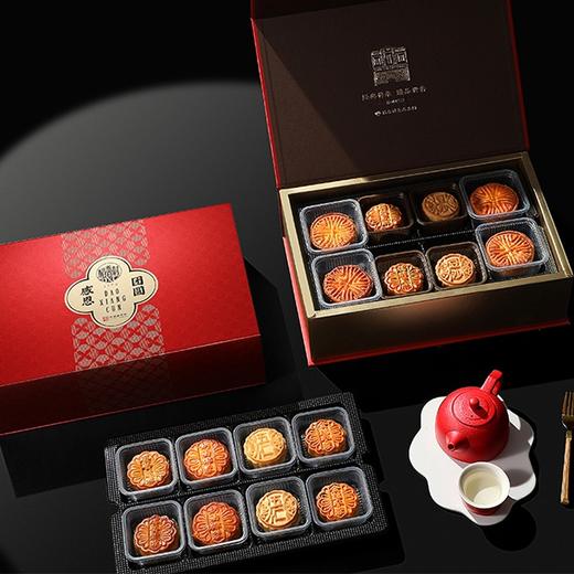 稻香村感恩团圆月饼礼盒800g【LY】（ZB） 商品图3