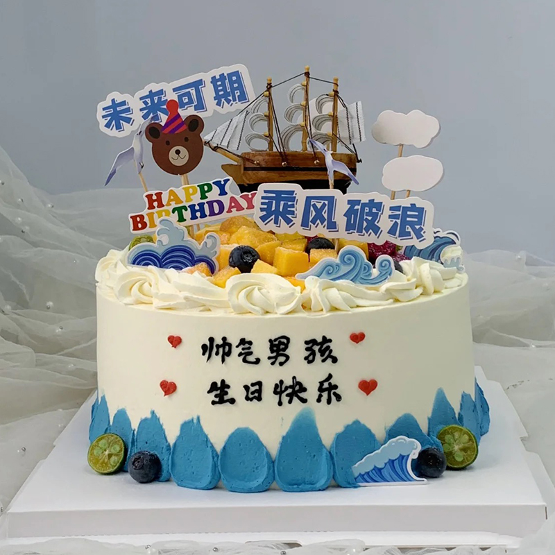 【乘风破浪/未来可期】