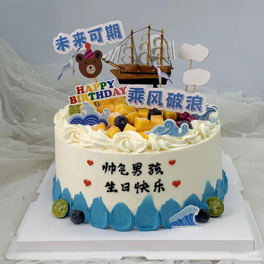 【乘风破浪/未来可期】 商品图1