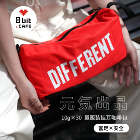 捌比特咖啡匣子 便携包 6种口味挂滤美式精品手冲组合挂耳咖啡30袋