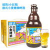 [啤酒]玻熊(小白熊)德式小麦精酿啤酒330ml*12瓶整箱♠ 商品缩略图0