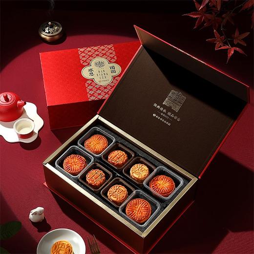 稻香村感恩团圆月饼礼盒800g【LY】（ZB） 商品图2