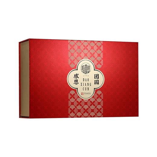 稻香村感恩团圆月饼礼盒800g【LY】（ZB） 商品图4