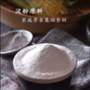 400g三角食用生粉 商品缩略图0