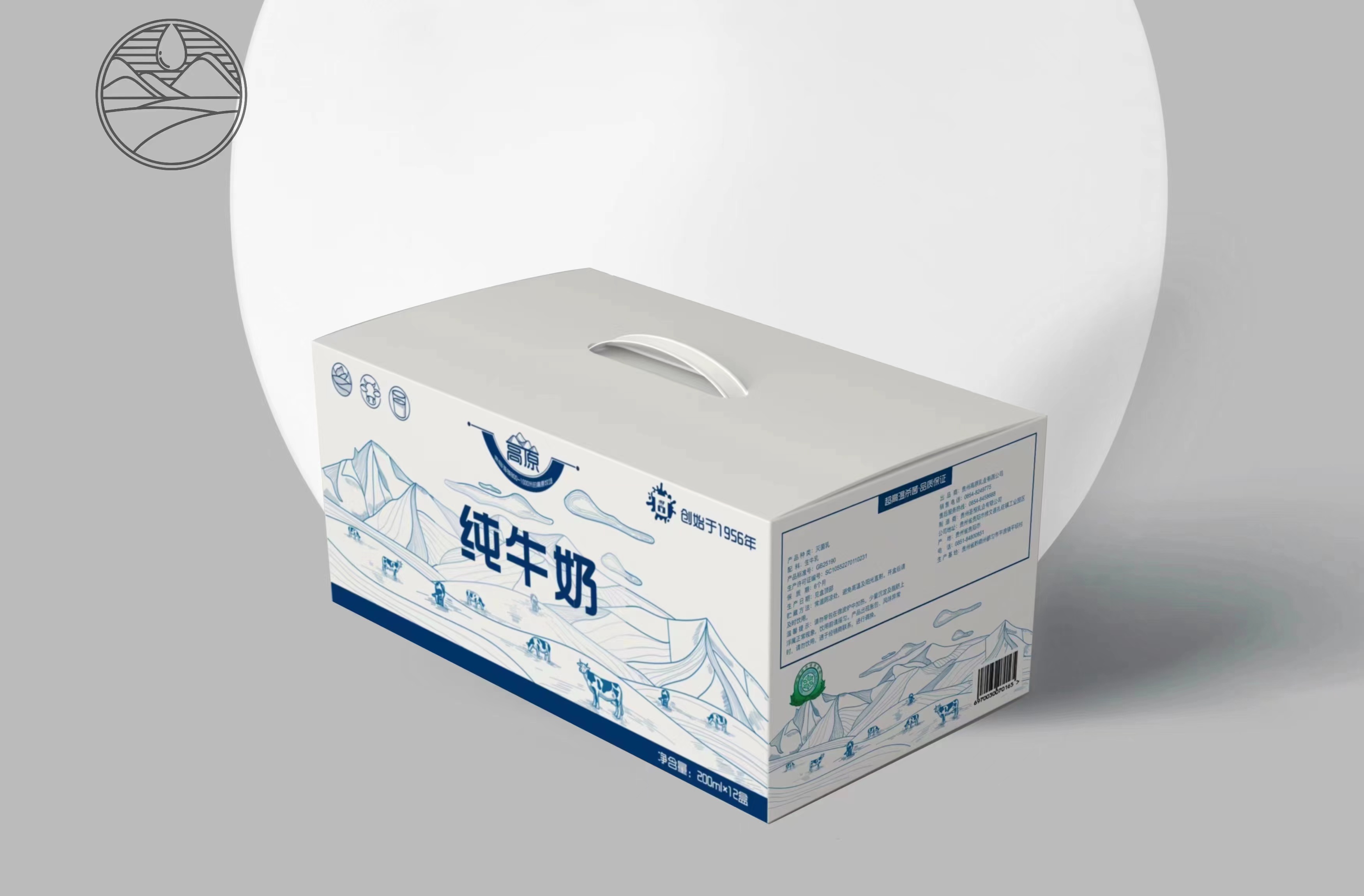 甘字牌纯牛奶 家庭营养早餐奶  200mL x 12盒整箱