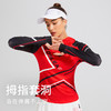 科里芙 新款连帽指套长袖户外运动跑步健身T恤时尚透气上衣 商品缩略图2
