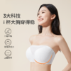 【买三免一】[抹胸无肩带]抹胸裹胸防滑防走光上托聚拢婚纱内搭蕾丝大胸内衣女 商品缩略图2