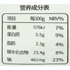 韩熙美黑椒牛肉意大利面480g 商品缩略图2