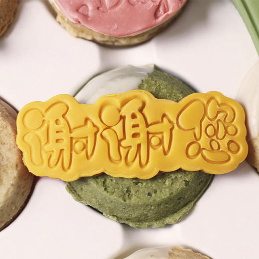 教师节「暖阳」 曲奇烧礼盒 商品图3