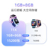 【超值】儿童手表11X 商品缩略图1