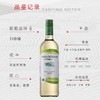 南非双洋柔和果香干红葡萄酒/清爽果香白葡萄酒 果味突出易于入口 010110/010111 商品缩略图1