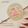 苏州博物馆 凤戏牡丹随身镜 商品缩略图1