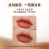 【爆款奶咖唇釉】MISTINE蜜丝婷泰式奶咖唇冻唇釉 商品缩略图3
