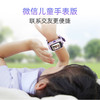 【超值】儿童手表11X 商品缩略图5