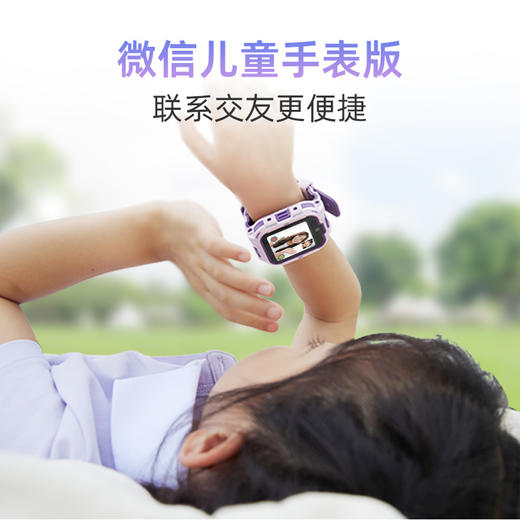 【超值】儿童手表11X 商品图5