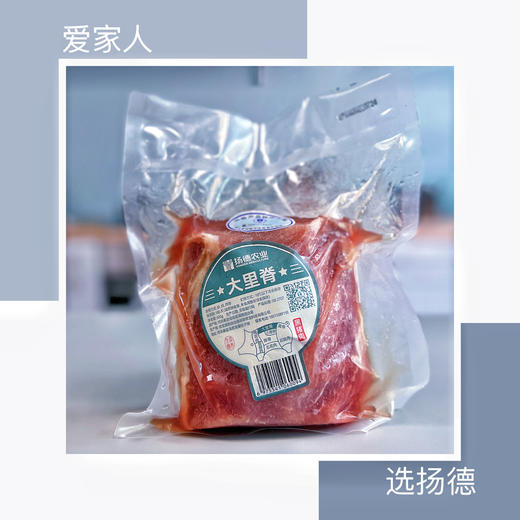 里脊肉（500g/袋） 商品图5