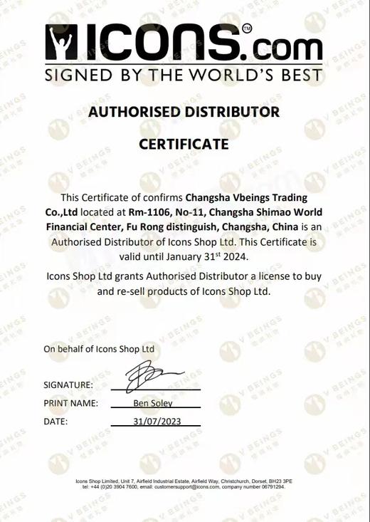 收藏系列 梅西 巴黎圣日耳曼正面 亲笔签名球衣 ICONS 商品图3