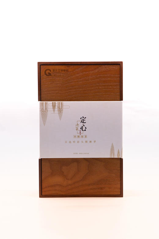【98g定心决策】2026新茶/绿茶/礼盒装 商品图0