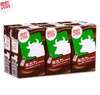 250ml维他牛头朱古力牛奶 商品缩略图0