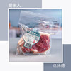 前腿肉（500g/袋） 商品缩略图5