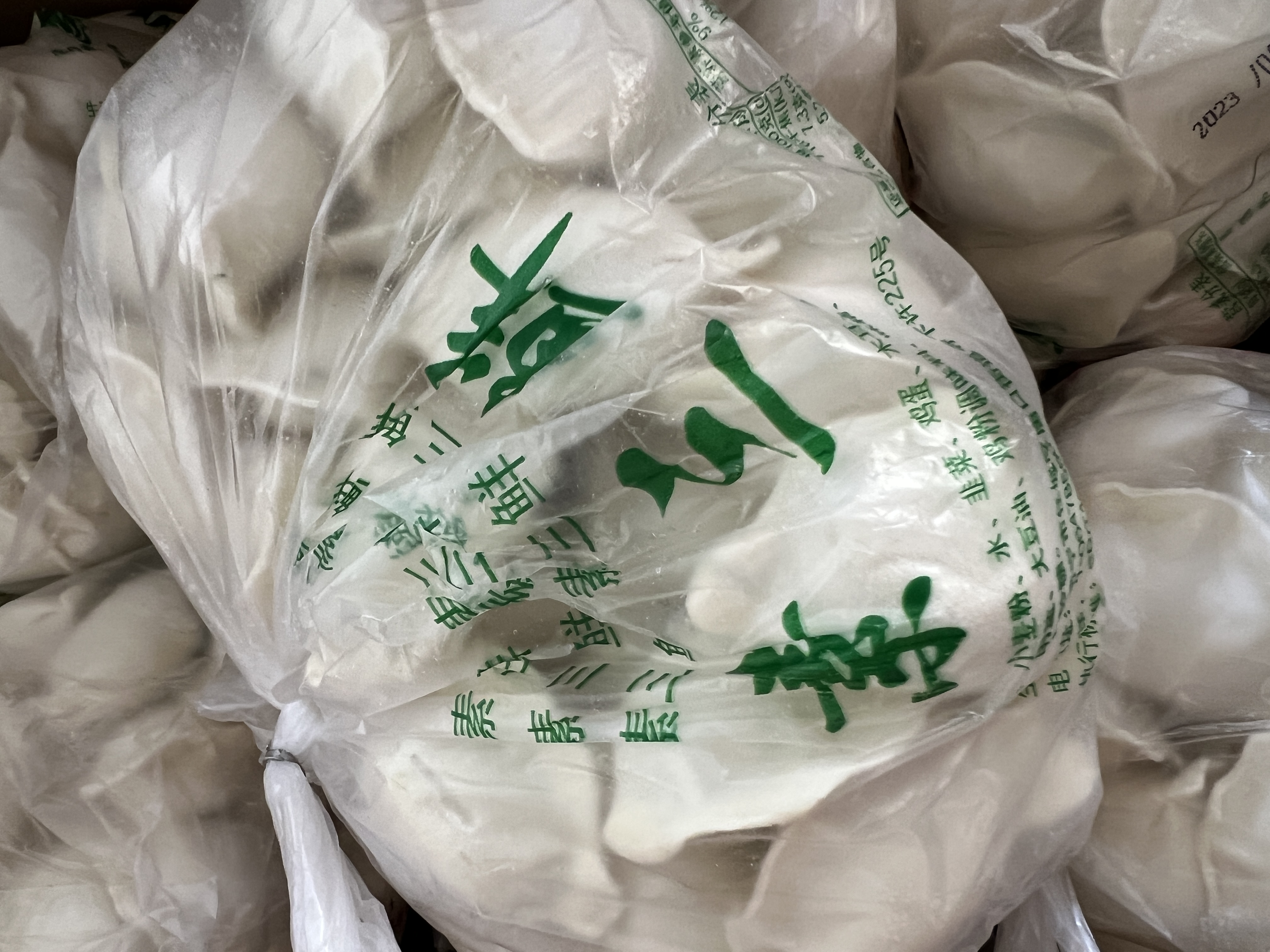 初彩—素三鲜水饺1kg