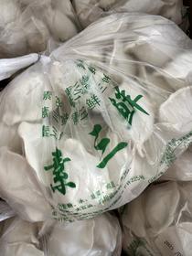 初彩—素三鲜水饺1kg