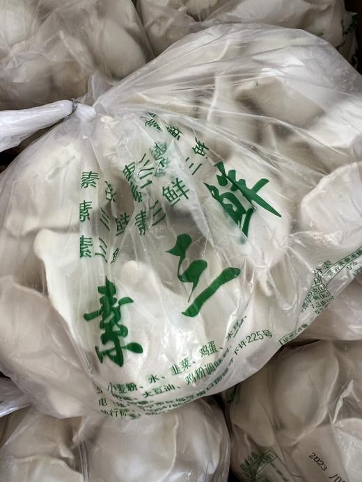 初彩—素三鲜水饺1kg 商品图0