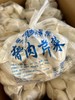 初彩—猪肉芹菜水饺1kg 商品缩略图0