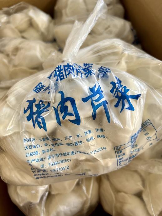 初彩—猪肉芹菜水饺1kg 商品图0