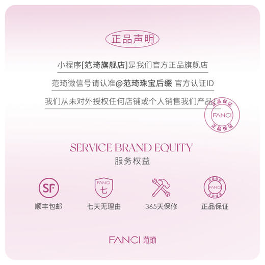 如一【对戒】 商品图5