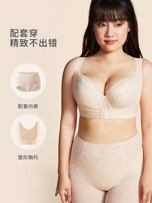 奶糖派大罩杯时光机奶油肤色上托包容稳定侧收舒适秋女大码内衣 商品图2