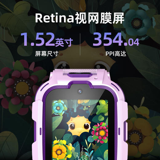 【超值】儿童手表11X 商品图3