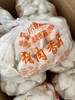 初彩—猪肉香菇水饺1kg 商品缩略图0