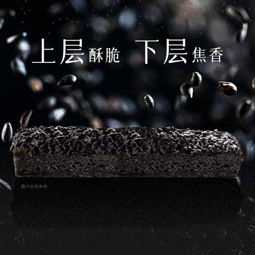 【微店限定99元3盒】美心生活黑芝麻脆酥条112g*3盒/053255*3 层层酥脆口口焦香小酥条大能量 商品图2